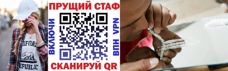 Наркотические вещества Мураши ГАШ  Конопля  СК  МЕФ 