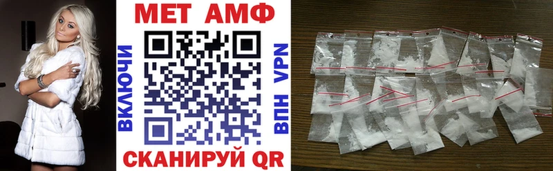 мега вход  Мураши  АМФЕТАМИН Розовый  закладки 
