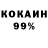 МЕФ кристаллы G. Kamal
