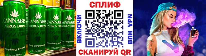 где продают   Мураши  Печенье с ТГК конопля 