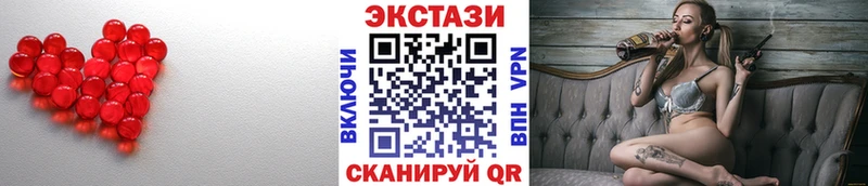 Ecstasy 300 mg  Мураши 