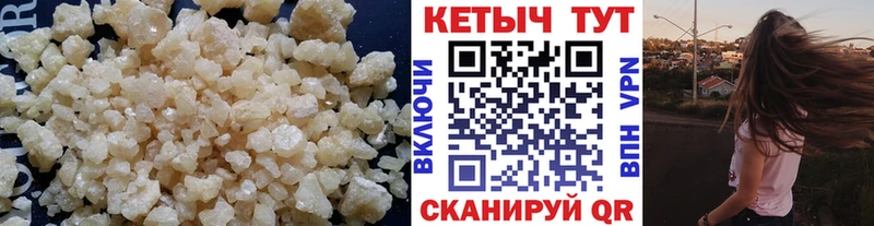 kraken как войти Мураши КЕТАМИН VHQ