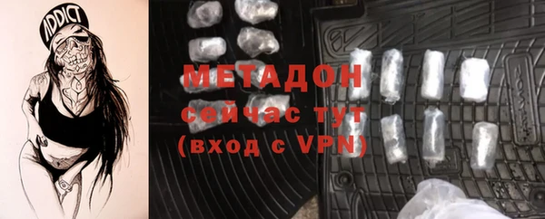 альфа пвп VHQ Пролетарск