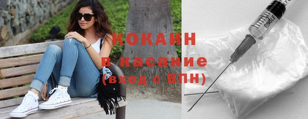 наркотики Каменка