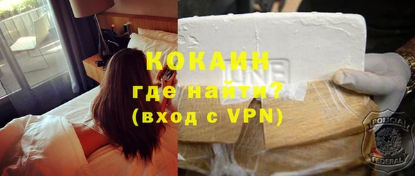 альфа пвп Каменск-Шахтинский