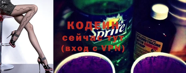спайс Каменногорск