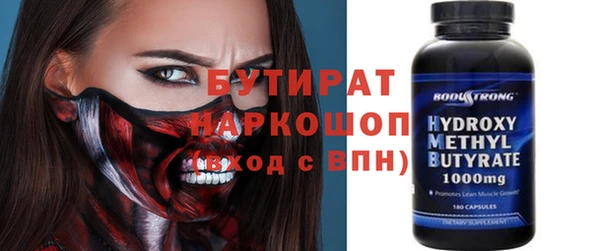 альфа пвп Каменск-Шахтинский