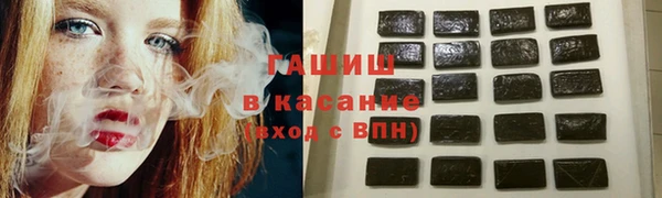 спайс Каменногорск