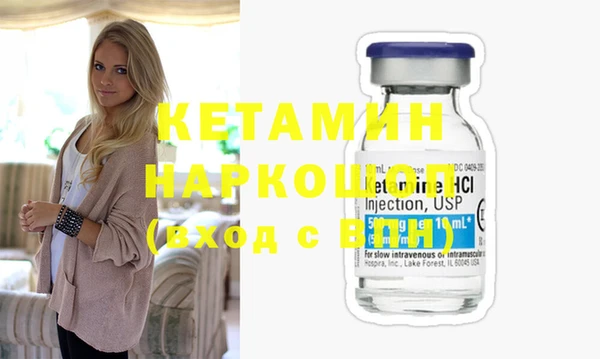 наркотики Каменка