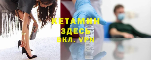 спайс Каменногорск