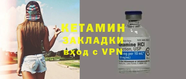 меф VHQ Карпинск