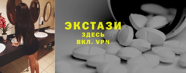 мефедрон мука Инта