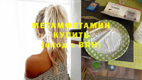 дистиллят марихуана Касимов