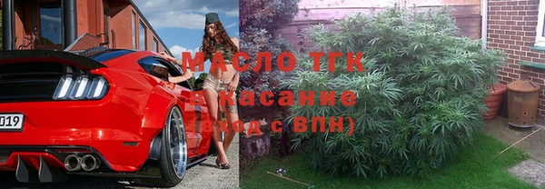 альфа пвп Каменск-Шахтинский