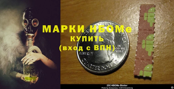 наркотики Каменка