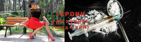 спайс Каменногорск