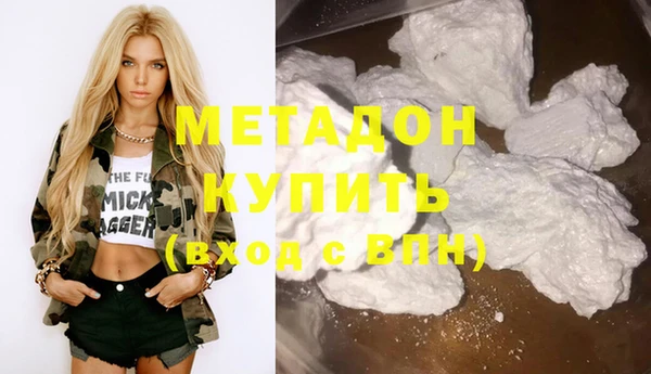 спайс Каменногорск