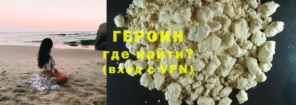 спайс Каменногорск