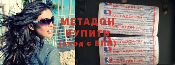 наркотики Каменка