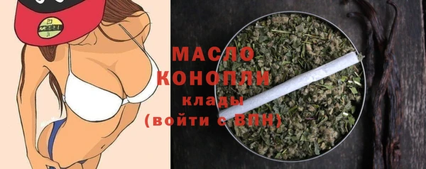дистиллят марихуана Касимов