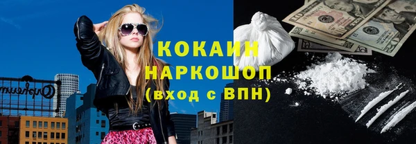наркотики Каменка
