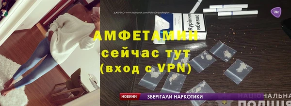 наркотики Каменка