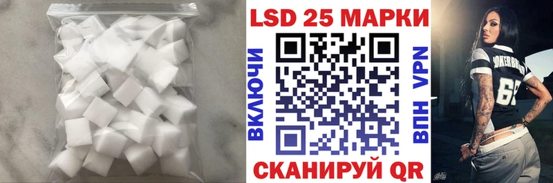 LSD-25 экстази кислота  Мураши 