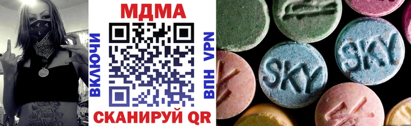 MDMA crystal наркота Мураши