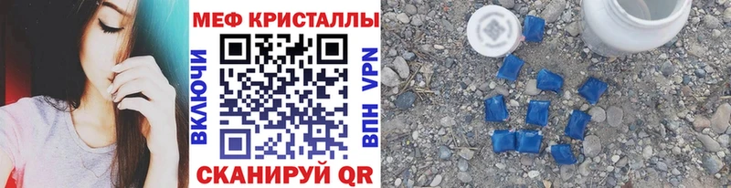что такое Мураши Меф мука