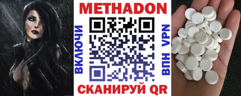 МЕТАДОН кристалл  Мураши 