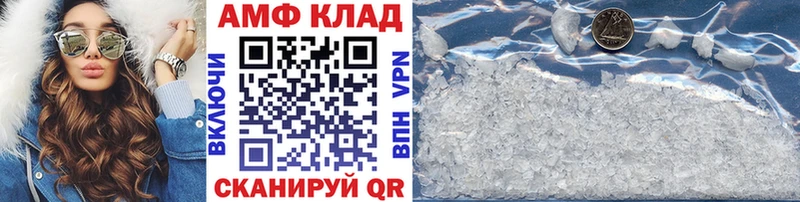 Метамфетамин Methamphetamine  цены наркотик  Мураши 