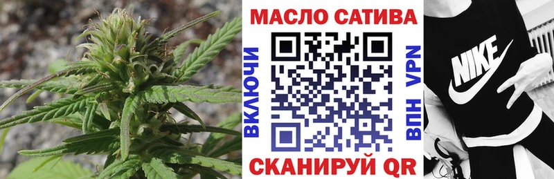 ТГК жижа  Мураши 