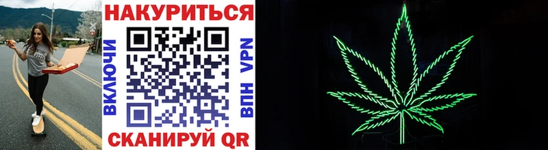 МАРИХУАНА Bruce Banner  купить наркоту  Мураши 